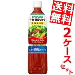 【送料無料】カゴメ 野菜ジュース 食塩無添加 720gスマートペットボトル 30本 (15本×2ケース) [機能性表示食品]