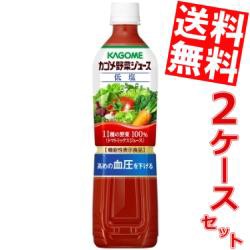 【送料無料】カゴメ 野菜ジュース 低塩 720gスマートペットボトル 30本 (15本×2ケース) [機能性表示食品][のしOK]big_dr