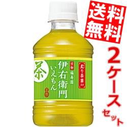 【送料無料】サントリー 緑茶 伊右衛門 280mlペットボトル 48本 (24本×2ケース)big_dr