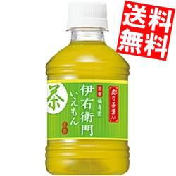 【送料無料】サントリー 緑茶 伊右衛門 280mlペットボトル 24本入big_dr