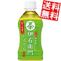 【送料無料】サントリー 緑茶 伊右衛門 350mlペットボトル 24本入big_dr