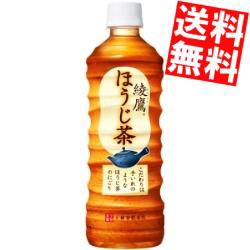 【送料無料】コカコーラ 綾鷹 ほうじ茶 525mlペットボトル 24本入 〔あやたか 焙じ茶〕big_dr