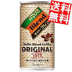 【送料無料】ダイドー ブレンドコーヒー オリジナル 185g缶 30本入big_dr