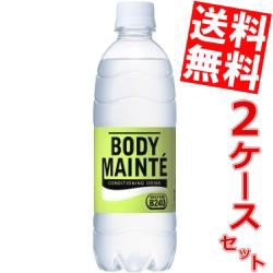 【送料無料】大塚製薬 ボディメンテドリンク 500mlペットボトル 48本(24本×2ケース) [乳酸菌B240 電解質 スポーツドリンク]big_dr