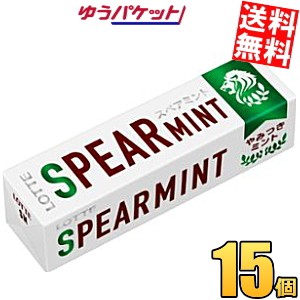 ゆうパケット送料無料 ロッテ 9枚 スペアミントガム 15個入