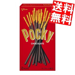 【送料無料】グリコ 70gポッキーチョコレート 10箱入