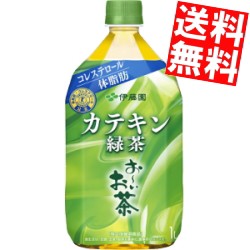 【送料無料】伊藤園 おーいお茶 カテキン緑茶 1Lペットボトル 24本 (12本×2ケース)[特保 トクホ 特定保健用食品 1000mlPET]