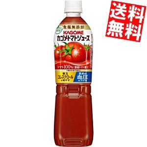 【送料無料】カゴメ トマトジュース  720gスマートペットボトル 15本入 〔濃縮トマト還元 野菜ジュース〕