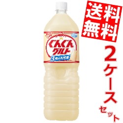 【送料無料】カルピス ぐんぐんグルト 3種の乳酸菌 1.5Lペットボトル 16本(8本×2ケース)big_dr