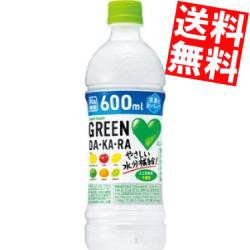 【送料無料】サントリー GREEN DA・KA・RA 600mlペットボトル 48本(24本×2ケース) DAKARA グリーンダカラ 熱中症対策[のしOK]