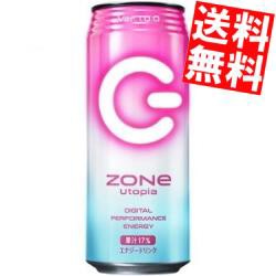 【送料無料】サントリー ZONe Utopia ユートピア Ver.1.0.0 500ml缶 24本入[エナジードリンク ゾーン]