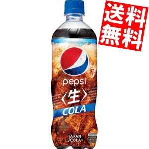 【送料無料】サントリー ペプシ 生 600mlペットボトル 24本入 （PEPSI コーラ）