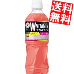 【送料無料】 サントリー ダカラ ダブルビタミン 500mlペットボトル 48本(24本×2ケース) DAKARA Wビタミン 