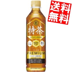 【送料無料】サントリー 伊右衛門 特茶 カフェインゼロ ブレンド麦茶 500mlペットボトル 48本(24本×2ケース) スマプレ big_dr