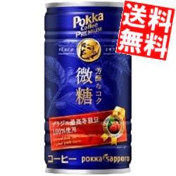 【送料無料】 ポッカサッポロ ポッカコーヒー プレミアム微糖 185g缶 60本(30本×2ケース) 缶コーヒー 