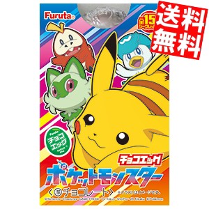 フルタ チョコエッグ ポケットモンスター 10個入 スマプレ