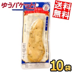 ゆうパケット送料無料 10袋 丸善 国産若鶏のジューシーロースト 黒胡椒 (ダイエット食品 鶏ささみ使用 ササミバー)