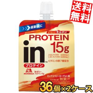 飲み物 飲料 ゼリー ウィダー オロナミンC 詰め合わせ 激安 お買い得 セット 飲み物 飲料 ゼリー ウィダー オロナミンC 詰め合わせ 激安