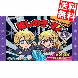 ロッテ 推しの子マンチョコ 影 60袋(30袋×2ケース) スマプレ ビックリマン