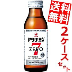 武田薬品 アリナミンゼロ７ 100ml瓶 100本(50本×2ケース) 