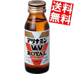 武田薬品 アリナミンV&V ロイヤル 50ml瓶 50本入 栄養ドリンク 