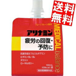 アリナミンメディカルバランス グレープフルーツ風味 100mlパウチ 72個(36個×2ケース)  ゼリー飲料 栄養ドリンク エナジードリンクゼリ