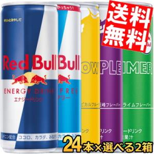S*R様 【未開封】レッドブル シュガーフリー 72本(3ケース) 未開封 Red Bull シュガーフリー 72本 (3ケース)（Red Bull