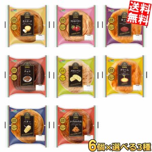 【送料無料】COMOコモ ロングライフパン 選べる18個セット(6個×3) 