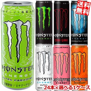 モンスター エナジー キャップ ピンクの通販 Au Pay マーケット