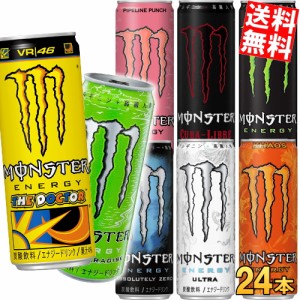 エナジー ドリンク モンスター 種類の通販|au PAY マーケット