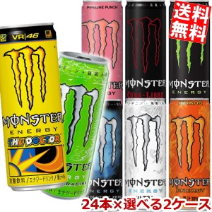 イソ32 モンスター エナジードリンク ドリンククーラー 非売品 monster