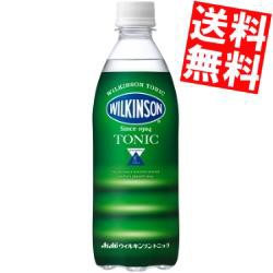 【送料無料】アサヒ  ウィルキンソン トニック 500mlペットボトル 24本入 [トニックウォーター 炭酸飲料 割り材]