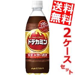 【送料無料】アサヒ ドデカミンオリジナル 500mlペットボトル 48本 (24本×2ケース)