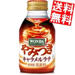 缶コーヒー 激安の通販 Au Pay マーケット