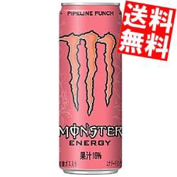 【送料無料】アサヒ MONSTER PIPELINE PUNCH（モンスターパイプラインパンチ） 355ml缶 24本入