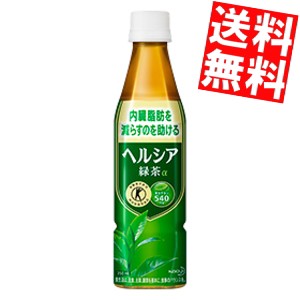 お茶 ペット ボトル 350ml 激安の通販 Au Pay マーケット