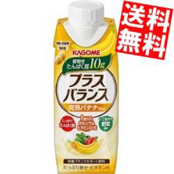 紙パック ジュース 激安の通販 Au Pay マーケット