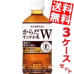 ほうじ茶 トクホの通販 Au Pay マーケット