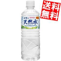 【送料無料】サンガリア 伊賀の天然水 600mlペットボトル 24本入 【軟水】ミネラルウォーター