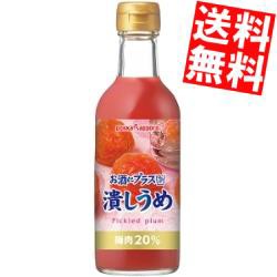 【期間限定特価】 【送料無料】ポッカサッポロ お酒にプラス 潰しうめ 300ml瓶 24本 (12本×2ケース) [お酒や炭酸水の割り材に]