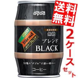 【送料無料】ダイドー ブレンド THE BLACK（ブラック） 185g缶 48本 (24本×2ケース) [樽 無糖]