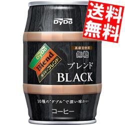 【送料無料】ダイドー ブレンド THE BLACK（ブラック） 185g缶 24本入 [樽 無糖]