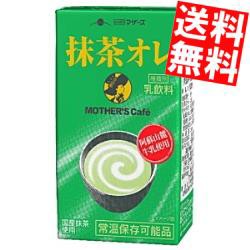 【送料無料】らくのうマザーズ 抹茶・オ・レ 250ml紙パック 48本 (24本×2ケース) [抹茶オレ]