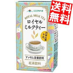 【送料無料】らくのうマザーズ ロイヤルミルクティー 250ml紙パック 48本 (24本×2ケース)