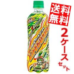 【送料無料】チェリオ ライフガード 500mlペットボトル 48本 (24本×2ケース)