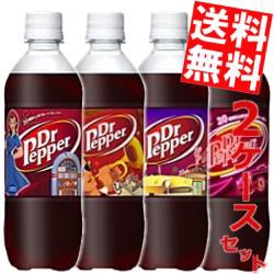 【送料無料】コカコーラ ドクターペッパー 500mlPET 48本 (24本×2ケース)[コカ・コーラ]※パッケージ変更の可能性あり[のしOK]big_dr