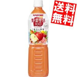 【送料無料】カゴメ 野菜生活100 アップルサラダ 720mlペットボトル 30本(15本×2ケース)(野菜ジュース)big_dr