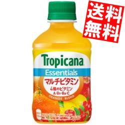 【送料無料】キリン トロピカーナ エッセンシャルズ マルチビタミン 280mlペットボトル 48本 (24本×2ケース)big_dr