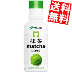 送料無料 伊藤園 抹茶love 無糖 パウダーインキャップ 190mlペットボトル 30本入big dr au pay マーケット