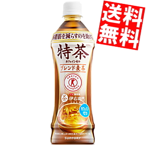 黒豆 麦茶の通販 au pay マーケット